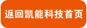 返回首页 返回首页